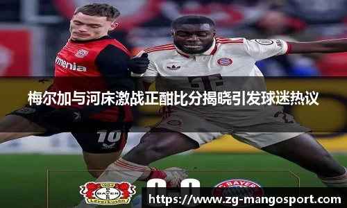 芒果体育网址