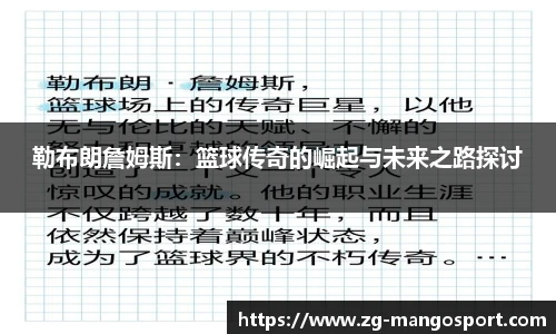 芒果体育平台