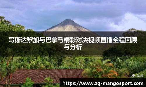 芒果体育平台