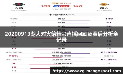 芒果体育平台