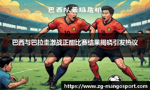 芒果体育